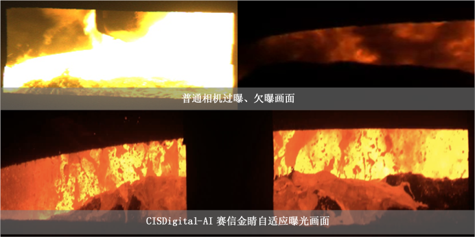 中冶赛迪信息“火焰金睛”助力湛江钢铁实现转炉自动炼钢